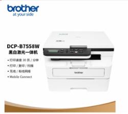 兄弟（brother） DCP-B7558W 黑白激光一体机