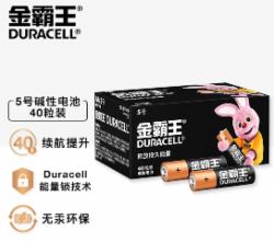 金霸王5号电池（40粒）