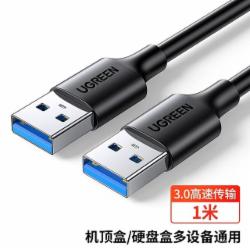 绿联60525数据线