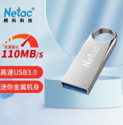 朗科 32G U盘
