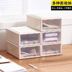 百草园 5L桌面收纳盒3个装
