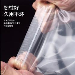 领臣 食品自封袋【加厚10丝】PE透明防水塑封袋密封袋 封口袋100只装