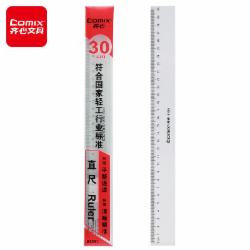 齐心B3251 直尺30CM