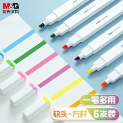 晨光AHMU1603软头方杆荧光笔 6色 6支/盒装