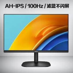 AOC 24B2H2 23.8英寸显示器 AH-IPS广色域 100Hz HDRMode 低蓝光不闪