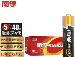 南孚 5号电池 40粒/盒