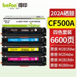 得印 CF500A 202A硒鼓（四色套装）