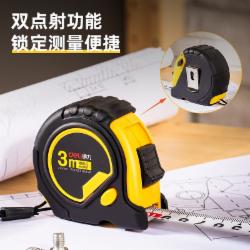 得力 8207卷尺 3米 黄色