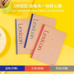得力 7636牛皮纸无线胶装本