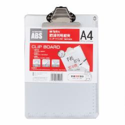 晨光 文具书写板夹 ADM94862 