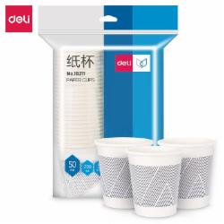 得力19211纸杯 50个/装 228ML