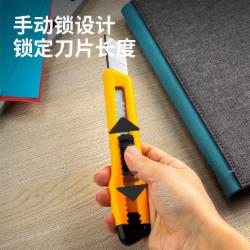 得力 2003 美工刀