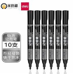 得力(deli) 6881 黑色粗头物流油性记号笔大头笔马克笔 10支/盒