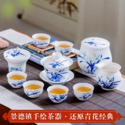 兰花套装（十件套）