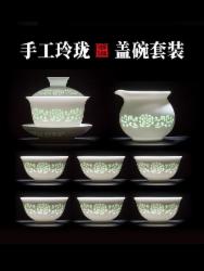 雪玉玲珑纯白盖碗（八件套）