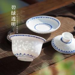 缠枝玲珑三才盖碗（带礼盒）