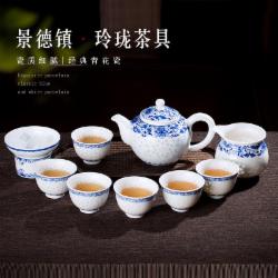 掇球壶玲珑套装（九件套）