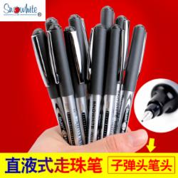 白雪(snowhite)直液式走珠笔签字笔商务中性笔学生黑笔水笔子弹头水笔 黑色12支/盒PVR-155