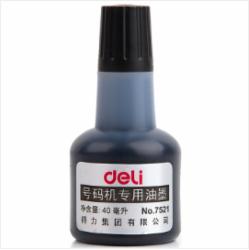 得力 7521号码机专用油墨 黑色