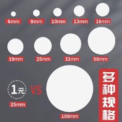 圆形贴纸（大号）100MM/60枚/包