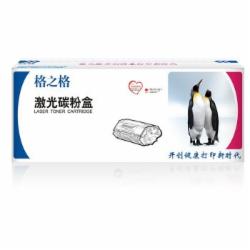 格之格 CRG-318硒鼓四色一套