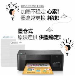 兄弟 DCP-T425W 彩色喷墨多功能一体机 打印速度24ppm 打印幅面A4 单位:台