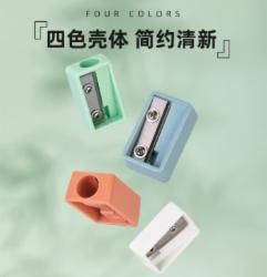得力 VB155 卷笔刀