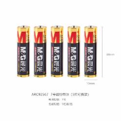  晨光  碱性电池 ARC92567 5粒装/卡 7号