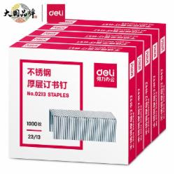 得力(deli) 订书针 23/13不锈钢厚层订书钉/订书针 1000枚/盒 5盒装