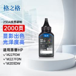 格之格 CF230A碳粉