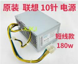 联想 电源10+4PIN