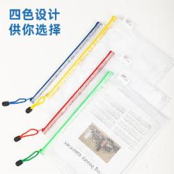 得力 5654 文件袋 10只文件袋