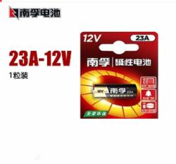 南孚（NANFU）电池23A 12V 23安12伏 电池 1粒装