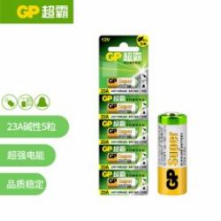 超霸 电池23A 12V 5粒装