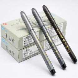 中柏 SB63 书法笔（秀丽笔） 小楷 12支/盒