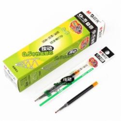 晨光 G-5 按动中性笔笔芯 黑色 0.5mm 盒