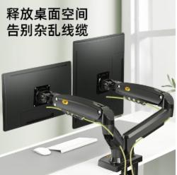 NB双屏显示器支架 电脑显示器支架机械臂双屏支架 电脑桌支架屏幕支架 电脑增高架 双屏幕支架F160-G