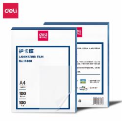 得力 14300 标准透明护卡膜塑封膜A4 100张/包