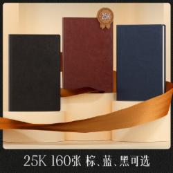  得力 皮面本笔记本3186