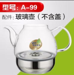 金灶 电热茶壶煮茶器煮茶壶原厂玻璃壶配件【非整套产品】 A-99玻璃壶(不含盖)