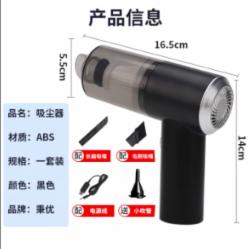 秉优 手持无线吸尘器 充电窗户槽沟清洁神器清理缝隙灰尘打扫窗台凹槽
