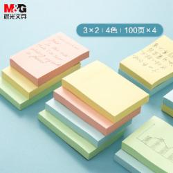 晨光(M&G) 便利贴 文具400张4色便利贴便签纸 76*51mm便签本子记事贴 高颜值n次贴自粘办公用品笔记本本子 YD-981