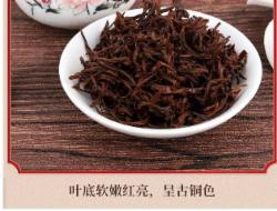 金骏眉​ 红茶 250g/罐