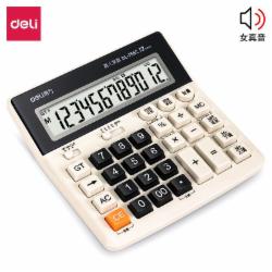 得力计算器 语音计算器 1552计算器