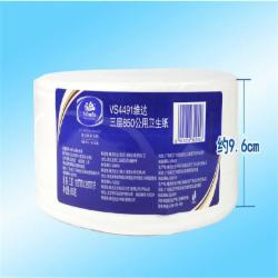 维达 VS4491 公用3层大卷纸 805克 12卷/箱
