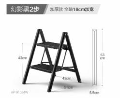 奥鹏 多功能家用楼梯凳家用小梯子安全宿舍折叠人字梯便携步梯 多功能 二步梯 幻影黑[AP91362