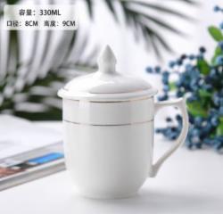 会议茶杯 白瓷带盖会议用茶杯 