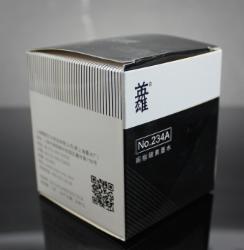 英雄（HERO）钢笔墨水 234A碳素墨水70ml