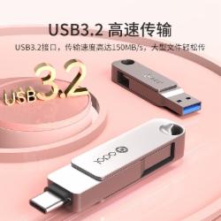 华硕 U盘 PM310 32GB