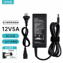 米瑞思 12V5A/4A/3A电源适配器线 
